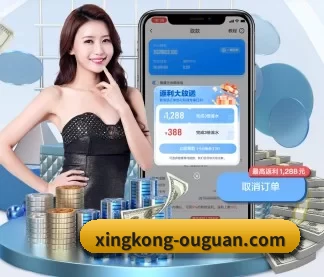 星空体育资讯 APP