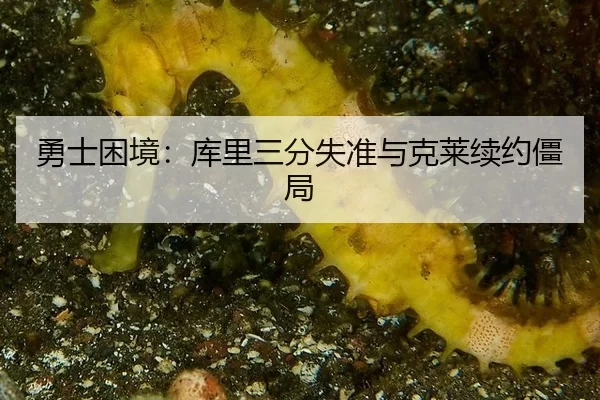 yong-shi-kun-jing-ku-li-san-fen-shi-zhun-yu-ke-lai-xu-yue-jiang-ju-2-215.jpg